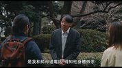 W 伟大的缺席  (2023)[日本 剧情][森山未来 真木阳子]