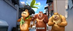 【电影】熊出没.大电影.全系列.国语中字(1)