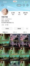 （10329期）图文引流小红书拉新一单15元，单日暴力收益5000+，小白也能轻松上手