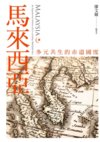 Z-Library中文图书1