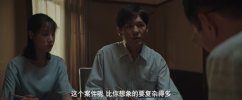 沉默的真相 (2020) 豆瓣评分9
